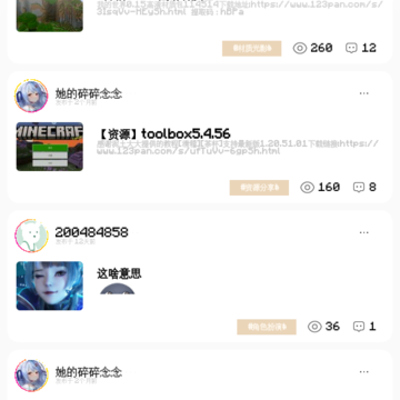 美溪螈社区 美溪螈社区