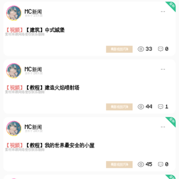 美溪螈社区 美溪螈社区