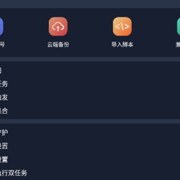自动模拟器手机版下载安装 自动模拟器手机版下载安装