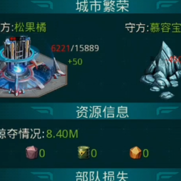 坦克前线游民网络版 坦克前线游民网络版
