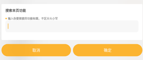 玩机百宝箱app 玩机百宝箱app