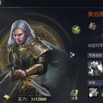 阿瓦隆之王能量盒版本 阿瓦隆之王能量盒版本