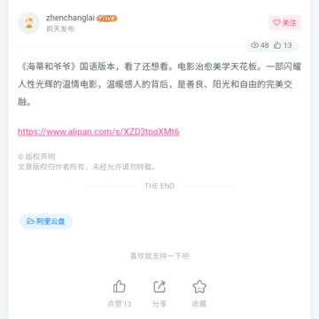 酱酱资源 酱酱资源