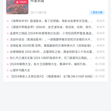 酱酱资源 酱酱资源