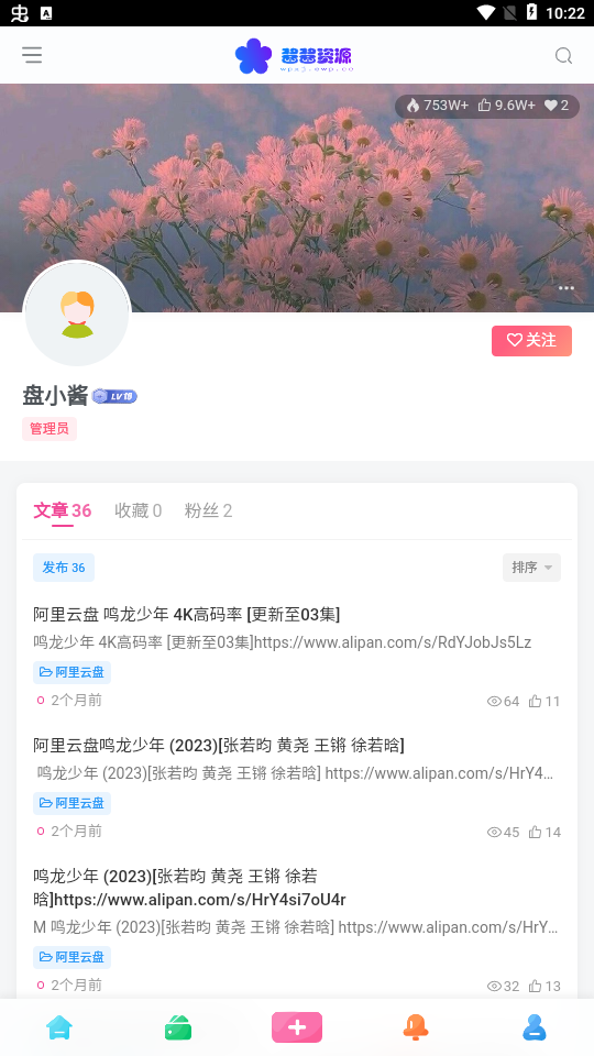 酱酱资源 酱酱资源