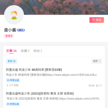 酱酱资源 酱酱资源