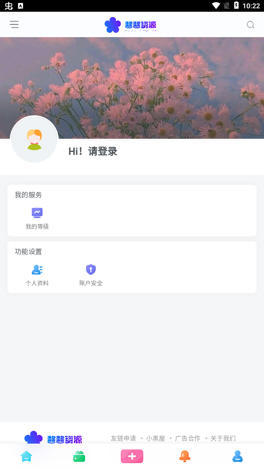 酱酱资源 酱酱资源