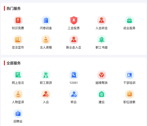 ¤����APP