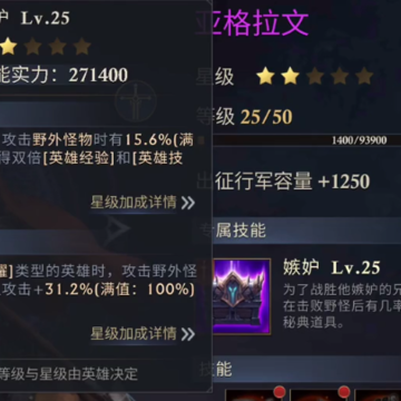 阿瓦隆之王能量盒版本 阿瓦隆之王能量盒版本