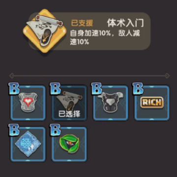 勇者秘境九游版 勇者秘境九游版