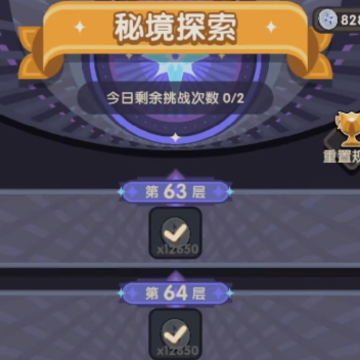 勇者秘境九游版 勇者秘境九游版