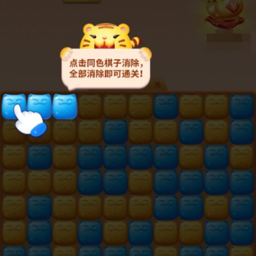 喵喵来招财 喵喵来招财