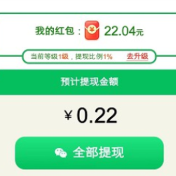 喵喵来招财 喵喵来招财