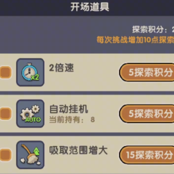 勇者秘境九游版 勇者秘境九游版