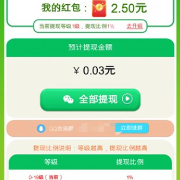 喵喵来招财 喵喵来招财