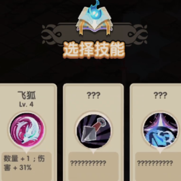 勇者秘境九游版 勇者秘境九游版