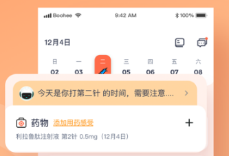 ���ɱ���app