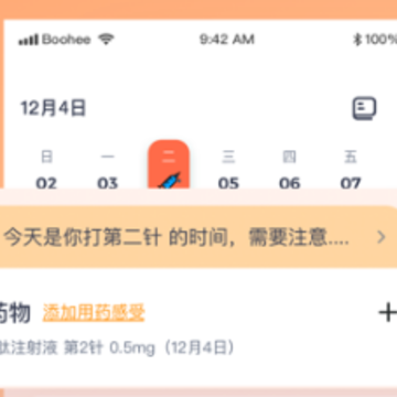 薄荷宝箱app 薄荷宝箱app
