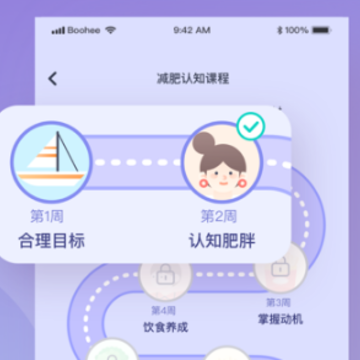薄荷宝箱app 薄荷宝箱app