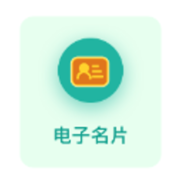 企业查询助手app 企业查询助手app
