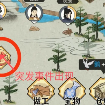 ˮ�緼��¼