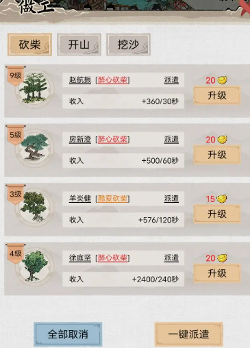ˮ�緼��¼
