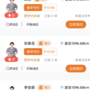 ����YIDUI��Ħapp