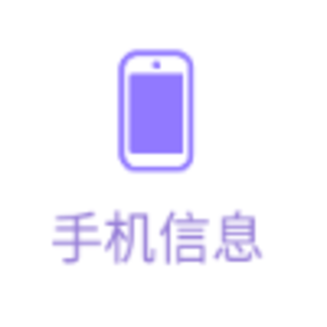 ������ܼ�app