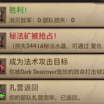 阿瓦隆之王九游版本 阿瓦隆之王九游版本