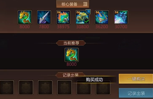 梦三国手游电魂版下载安装 梦三国手游电魂版下载安装