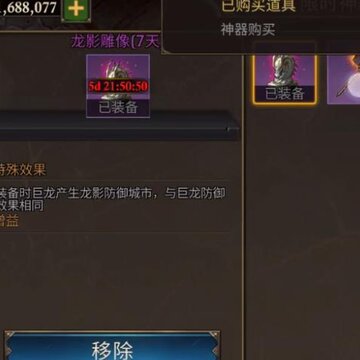 阿瓦隆之王魅族手机版 阿瓦隆之王魅族手机版