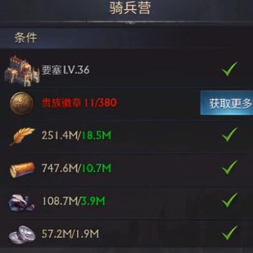 阿瓦隆之王魅族手机版 阿瓦隆之王魅族手机版