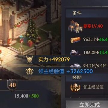 阿瓦隆之王魅族手机版 阿瓦隆之王魅族手机版