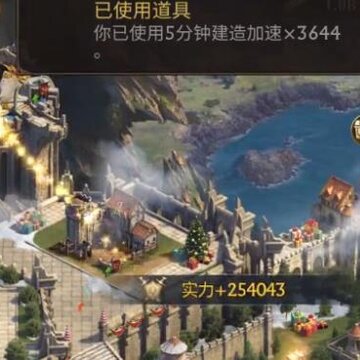 阿瓦隆之王魅族手机版 阿瓦隆之王魅族手机版