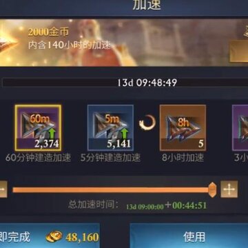 阿瓦隆之王魅族手机版 阿瓦隆之王魅族手机版
