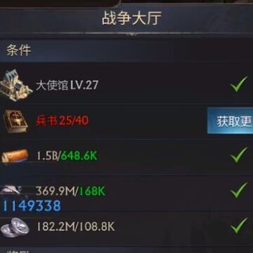 阿瓦隆之王魅族手机版 阿瓦隆之王魅族手机版