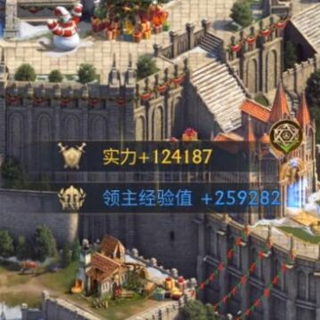 阿瓦隆之王魅族手机版 阿瓦隆之王魅族手机版