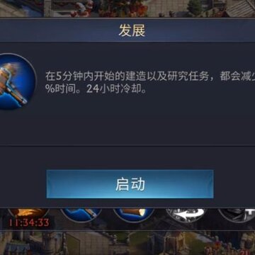 阿瓦隆之王魅族手机版 阿瓦隆之王魅族手机版