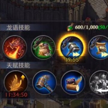 阿瓦隆之王魅族手机版 阿瓦隆之王魅族手机版