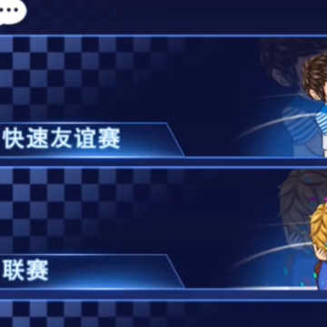 街头篮球联盟 街头篮球联盟