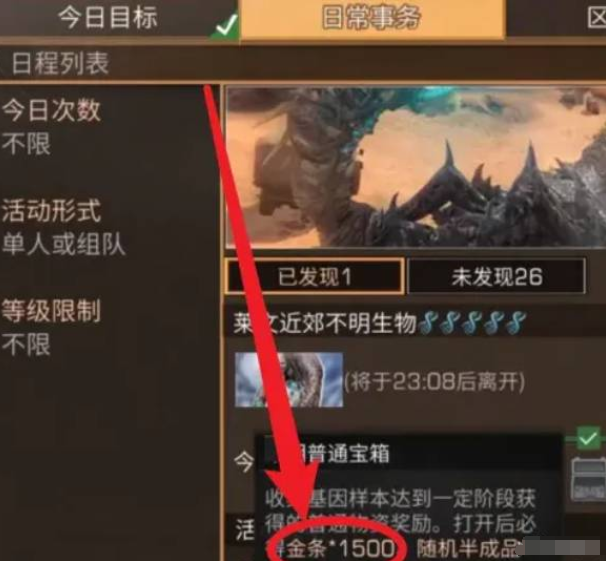源战役九游版 源战役九游版