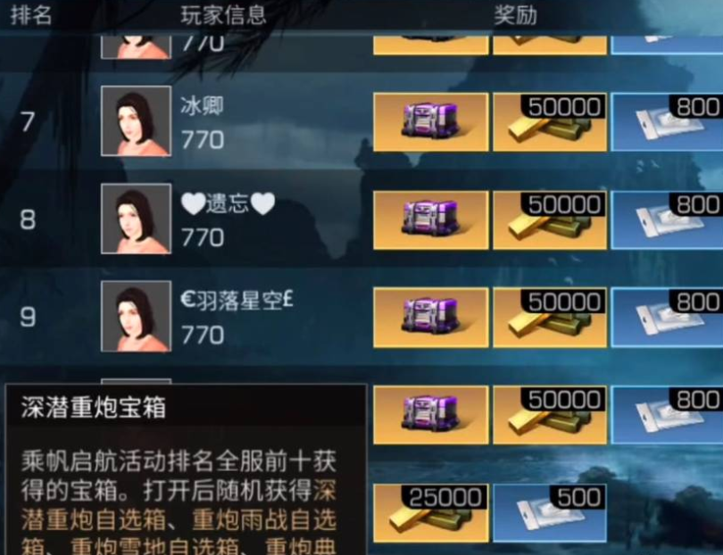 源战役九游版 源战役九游版