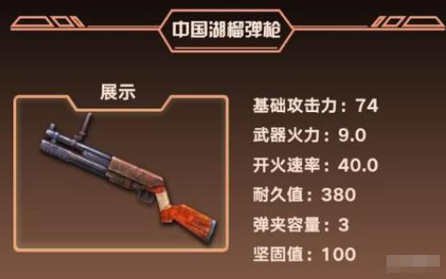源战役九游版 源战役九游版