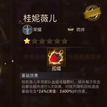 阿瓦隆之王手游 阿瓦隆之王手游