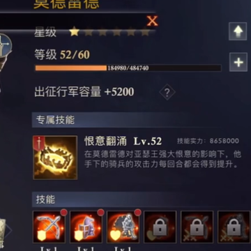 阿瓦隆之王手游 阿瓦隆之王手游