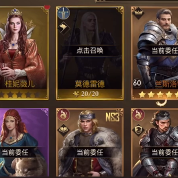阿瓦隆之王手游 阿瓦隆之王手游
