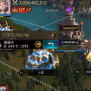 阿瓦隆之王手游 阿瓦隆之王手游