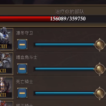 阿瓦隆之王手游 阿瓦隆之王手游