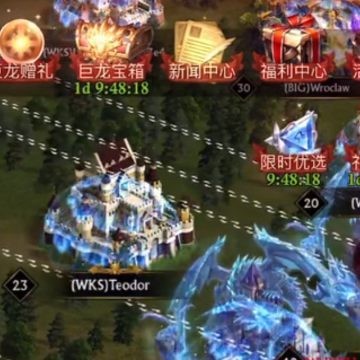 阿瓦隆之王手游 阿瓦隆之王手游