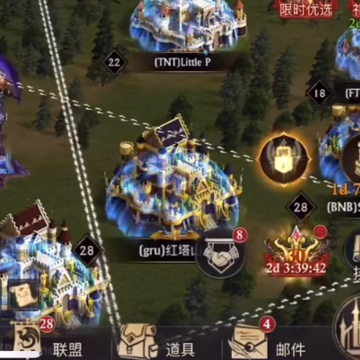 阿瓦隆之王手游 阿瓦隆之王手游